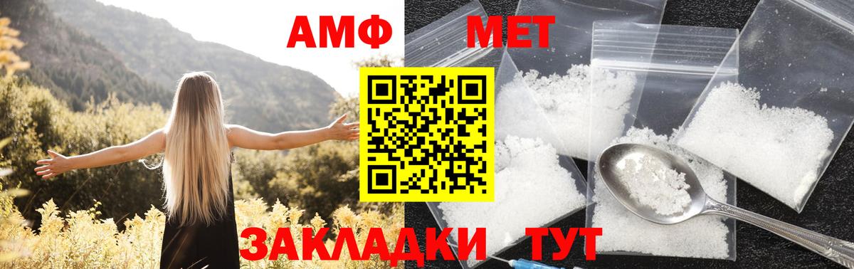 Выборг  Амфетамин 98%  АМФ  Вход с VPN 