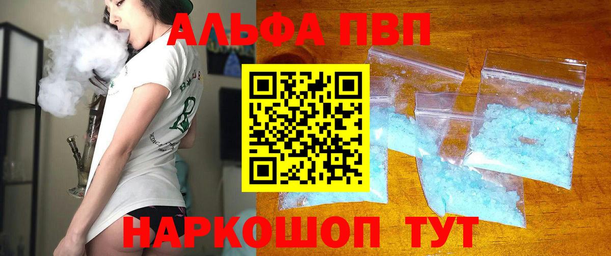 Выборг  А ПВП VHQ  Вход с VPN  Alfa_PVP СК  Alfa_PVP мука 