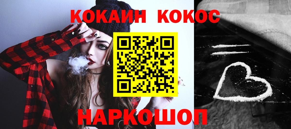 ГЕРОИН Выборг