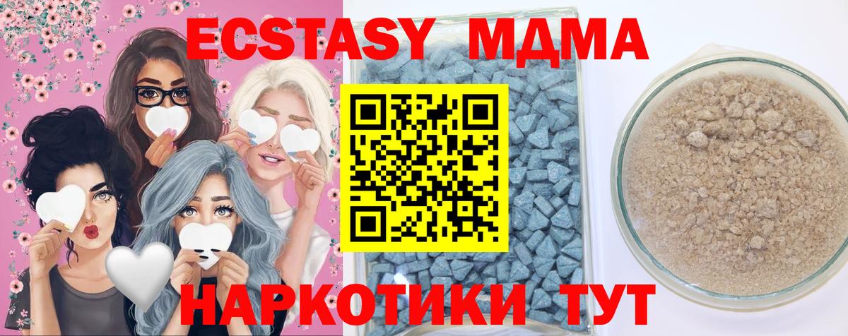 Ecstasy VHQ Выборг