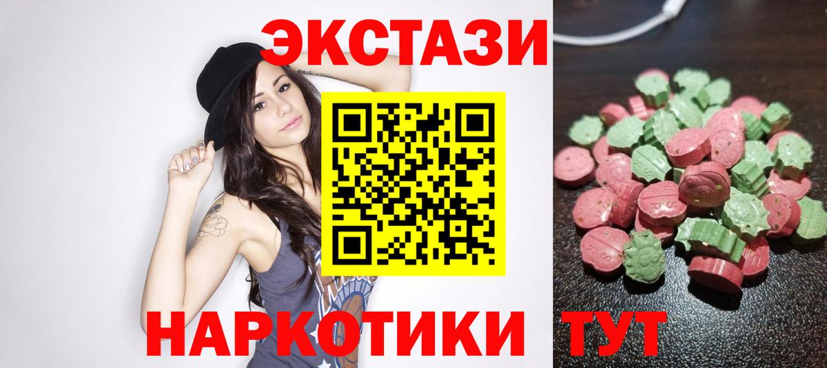 ЭКСТАЗИ Punisher  Вход с VPN  Выборг  ЭКСТАЗИ Cube 