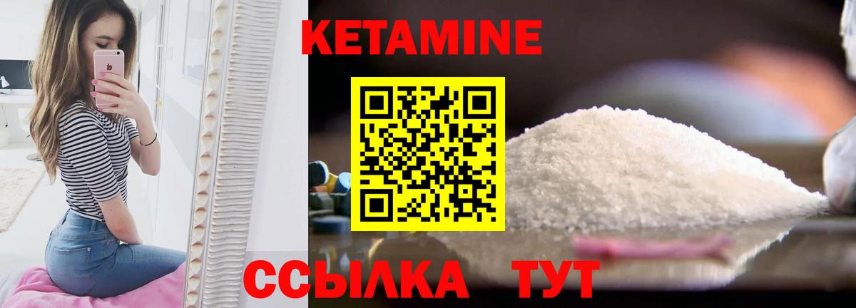 Выборг  Кетамин VHQ  Вход с VPN  Кетамин ketamine 