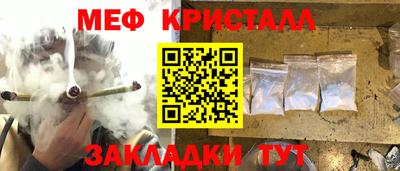 spice Апшеронск