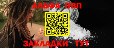кокаин VHQ Апрелевка
