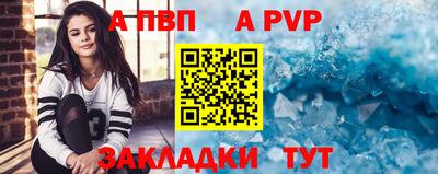 бошки Котовск