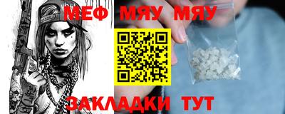 mdma Аргун