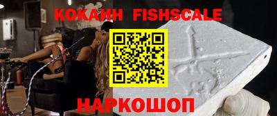 кокаин VHQ Апрелевка