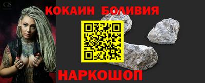 кокаин VHQ Апрелевка