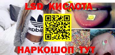 spice Апшеронск