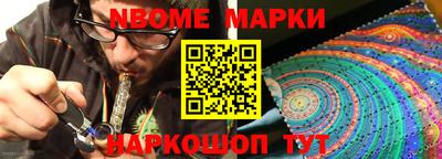 spice Апшеронск