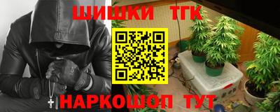 spice Апшеронск