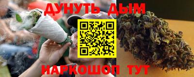 spice Апшеронск