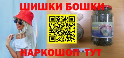 spice Апшеронск