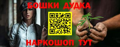 mdma Аргун