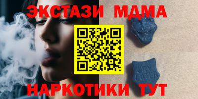 кокаин VHQ Апрелевка