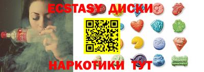 spice Апшеронск