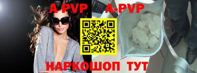 кокаин VHQ Апрелевка