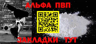spice Апшеронск