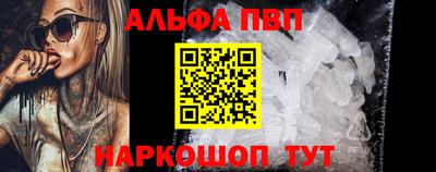 кокаин VHQ Апрелевка