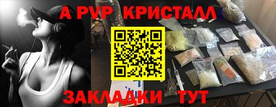 кокаин VHQ Апрелевка