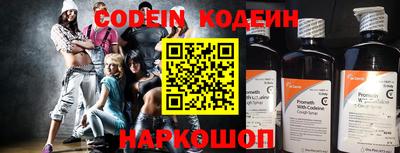 spice Апшеронск