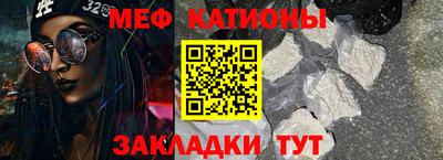 mdma Аргун