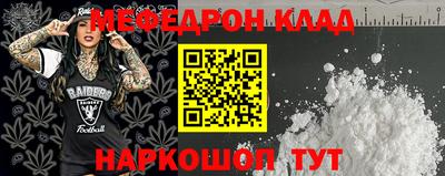 spice Апшеронск
