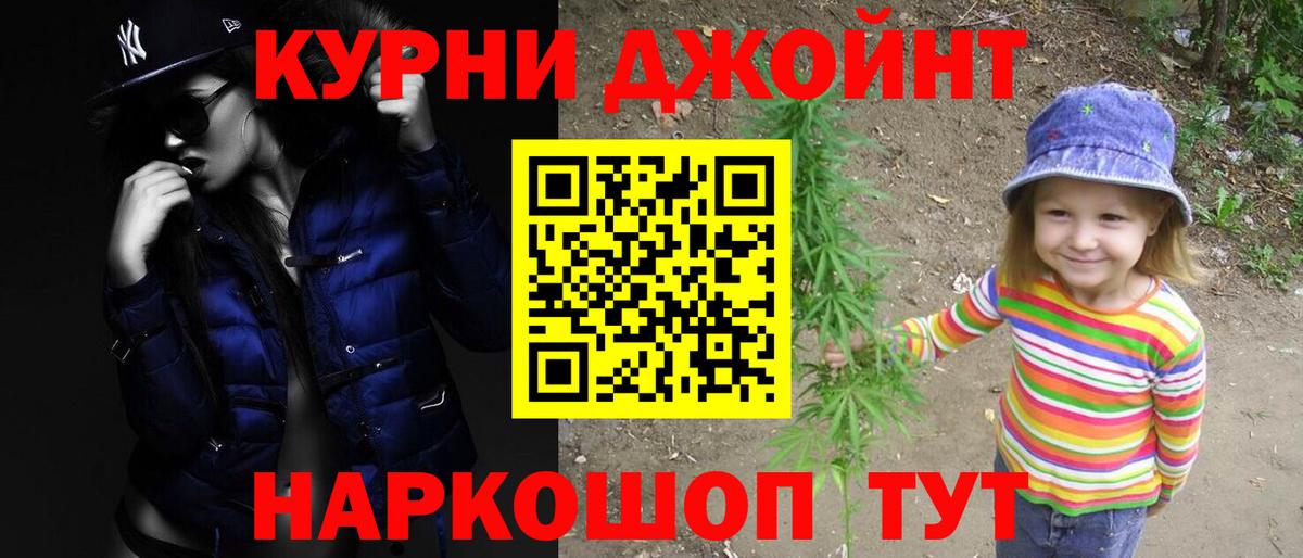 Канабис конопля  МАРИХУАНА планчик  Вход с VPN  Выборг 